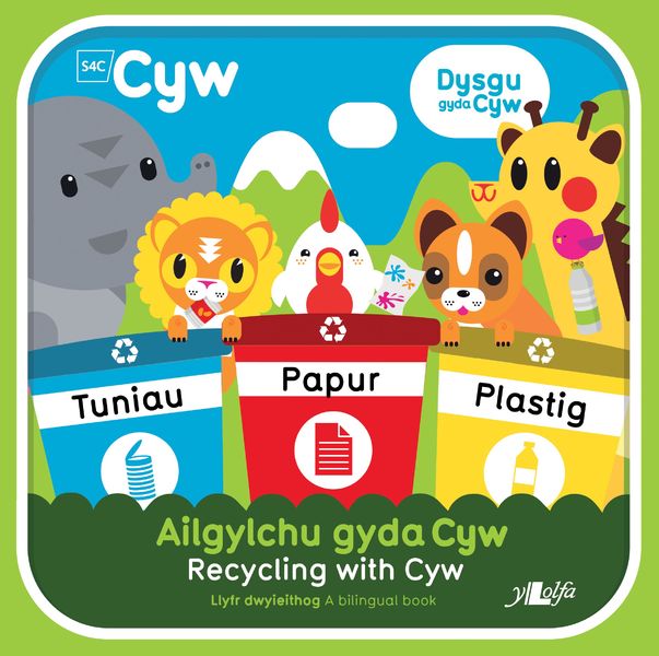 Cyw yn annog blant i ailgylchu